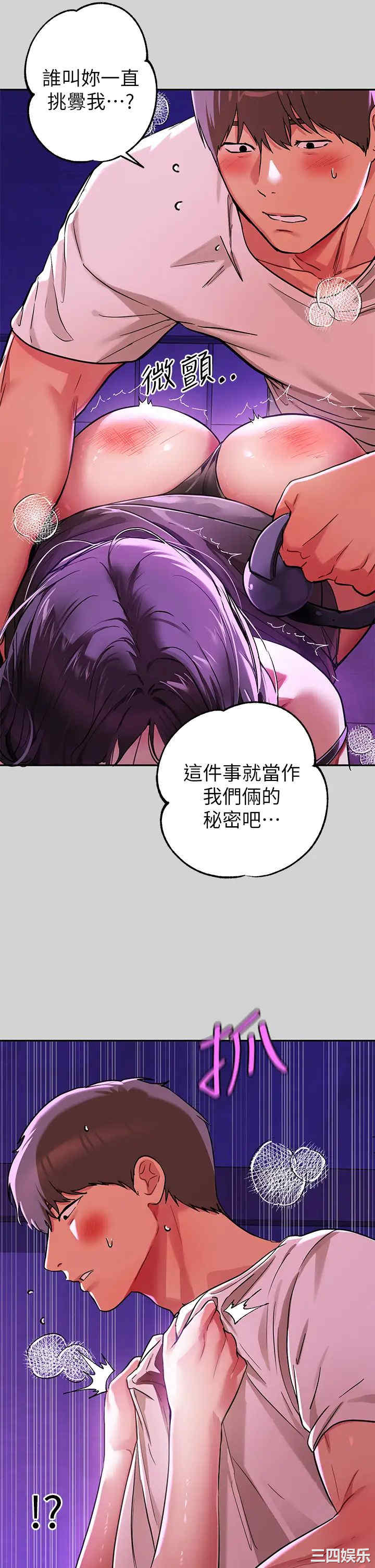 富家女姐姐
