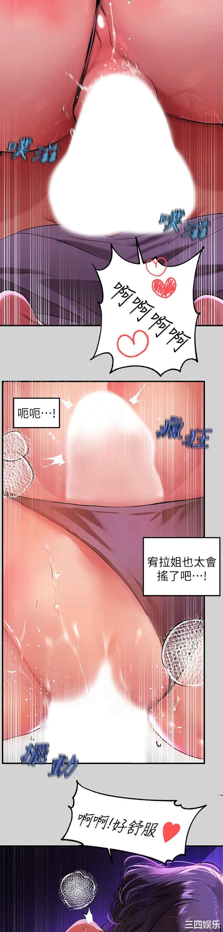 富家女姐姐
