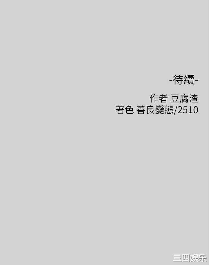 富家女姐姐