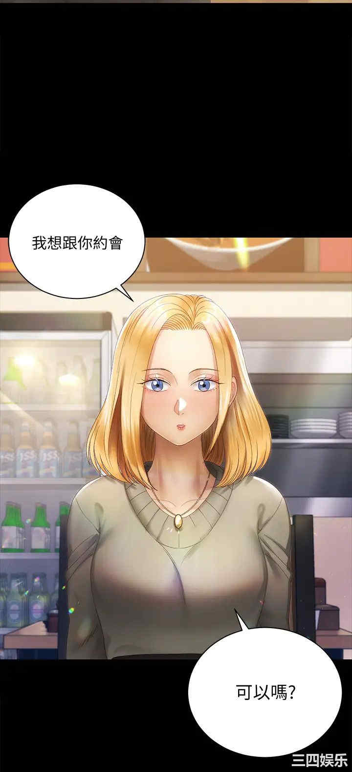淫新小套房