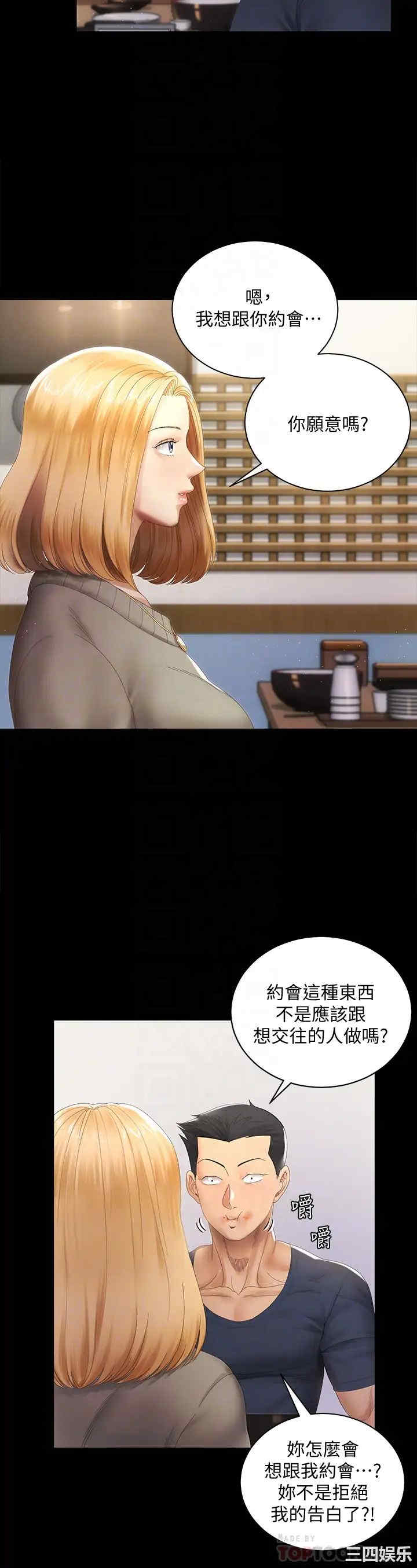 淫新小套房