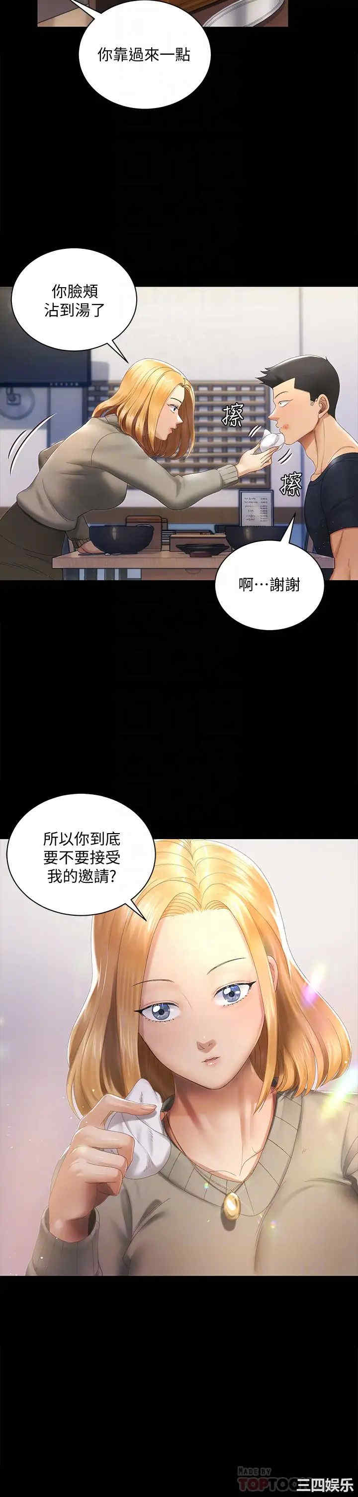 淫新小套房