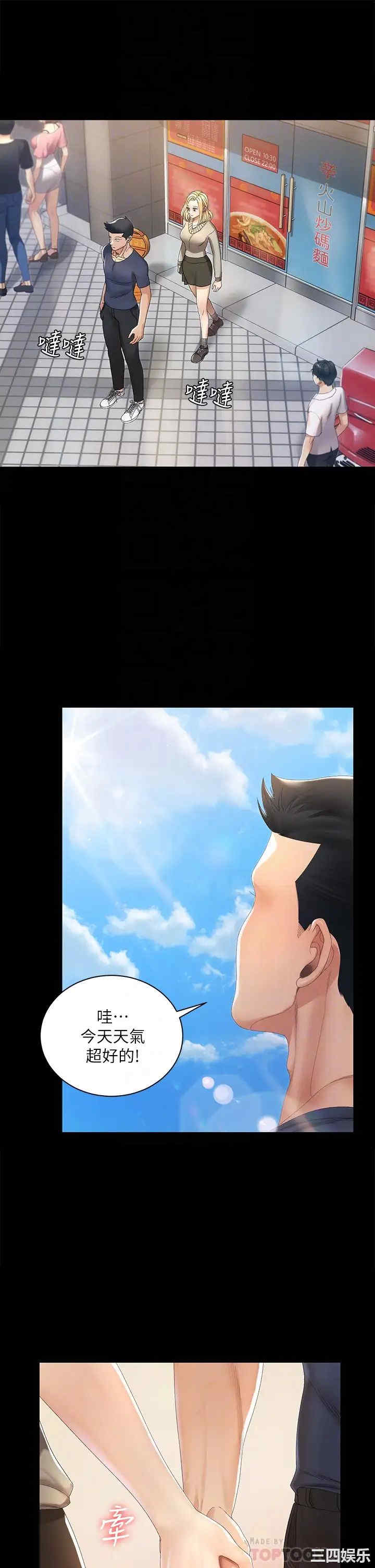 淫新小套房
