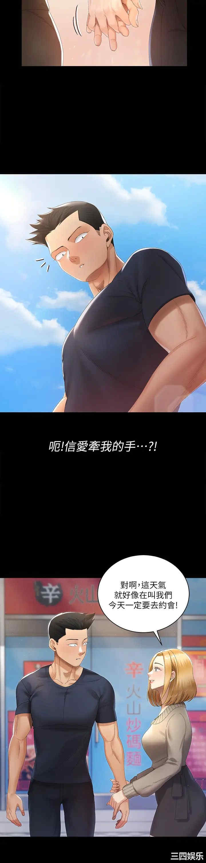 淫新小套房