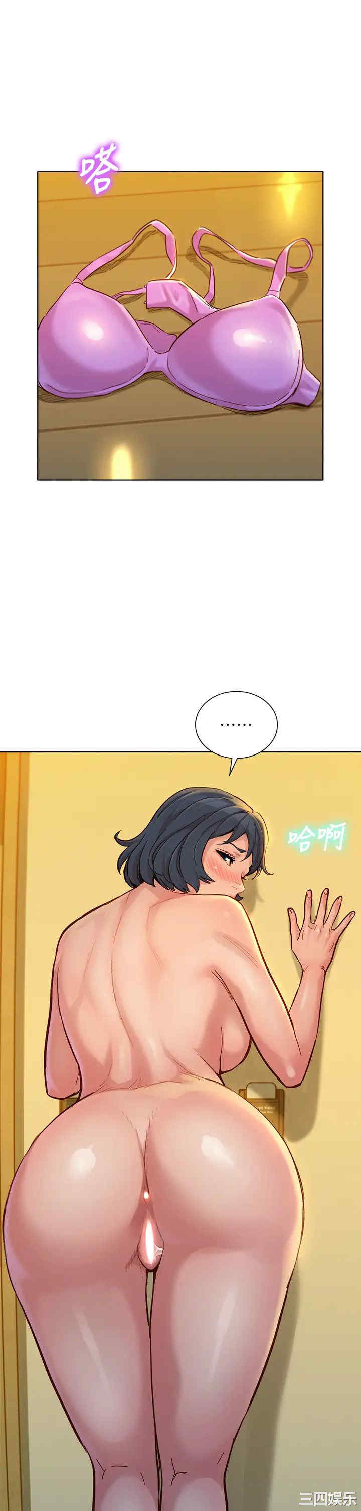 漂亮干姐姐