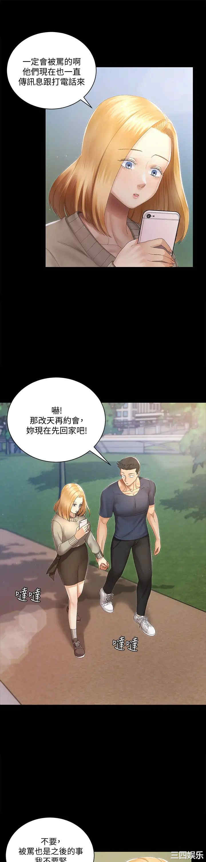 淫新小套房