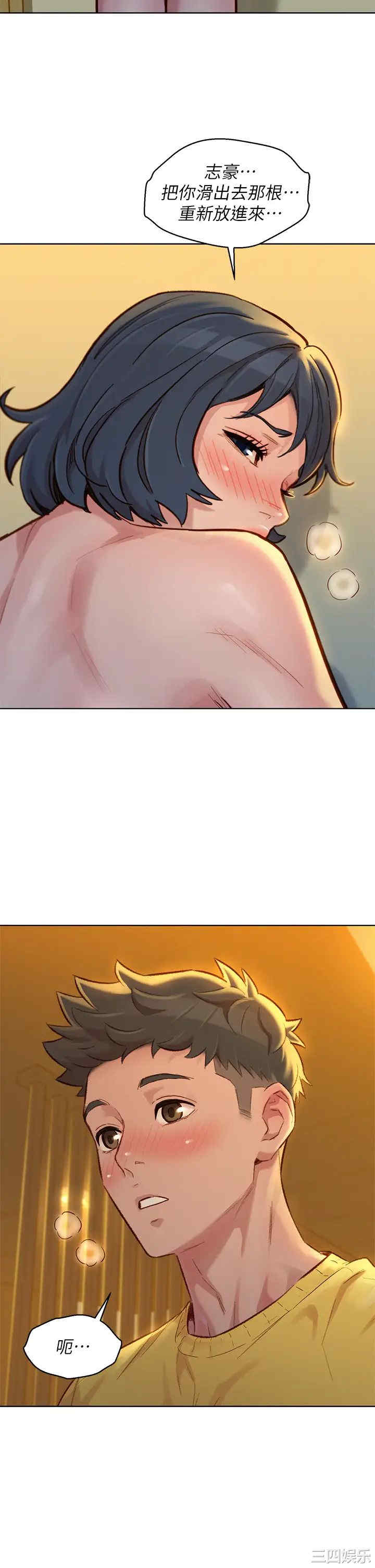 漂亮干姐姐