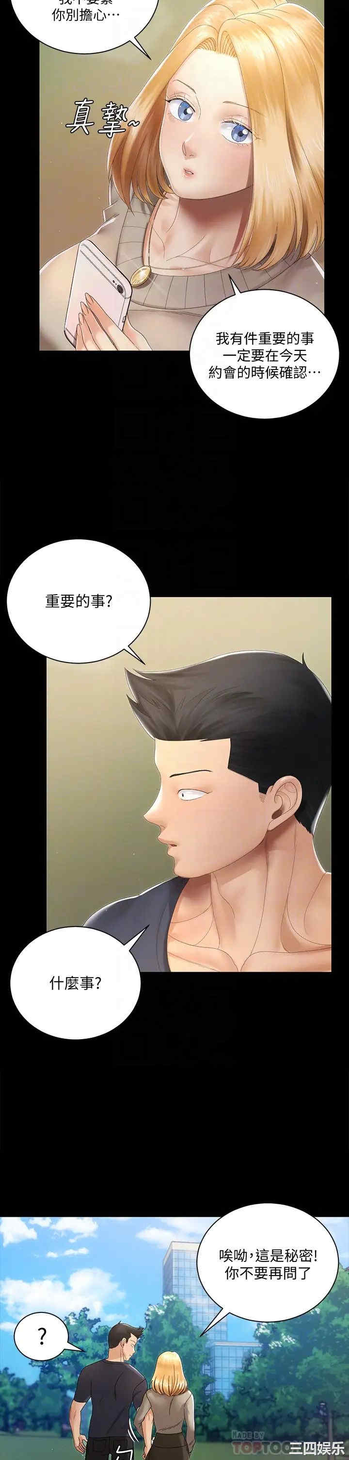 淫新小套房