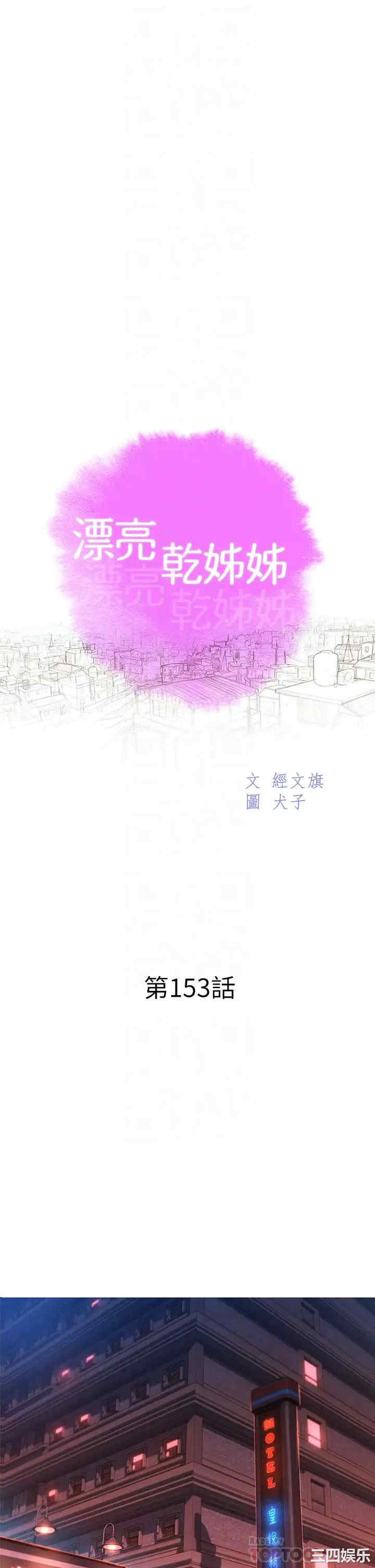 漂亮干姐姐