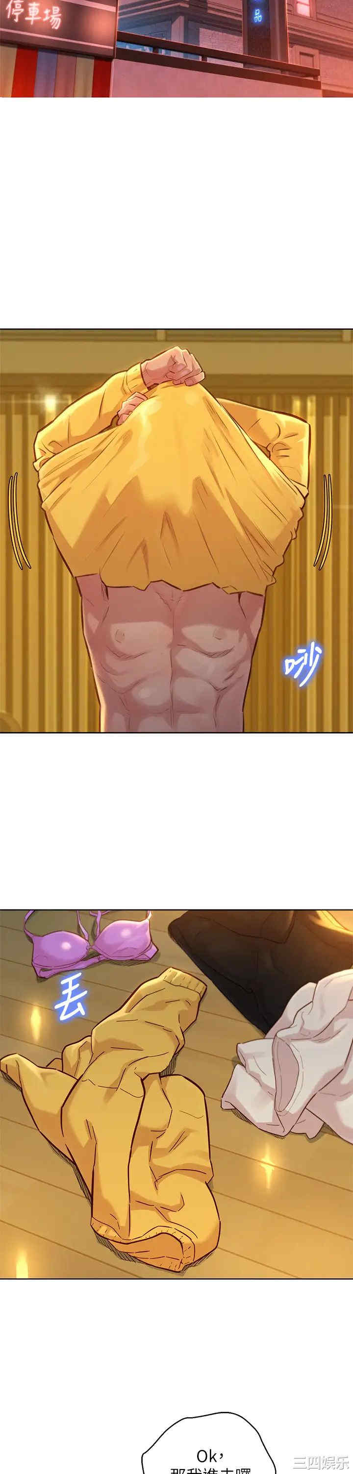 漂亮干姐姐