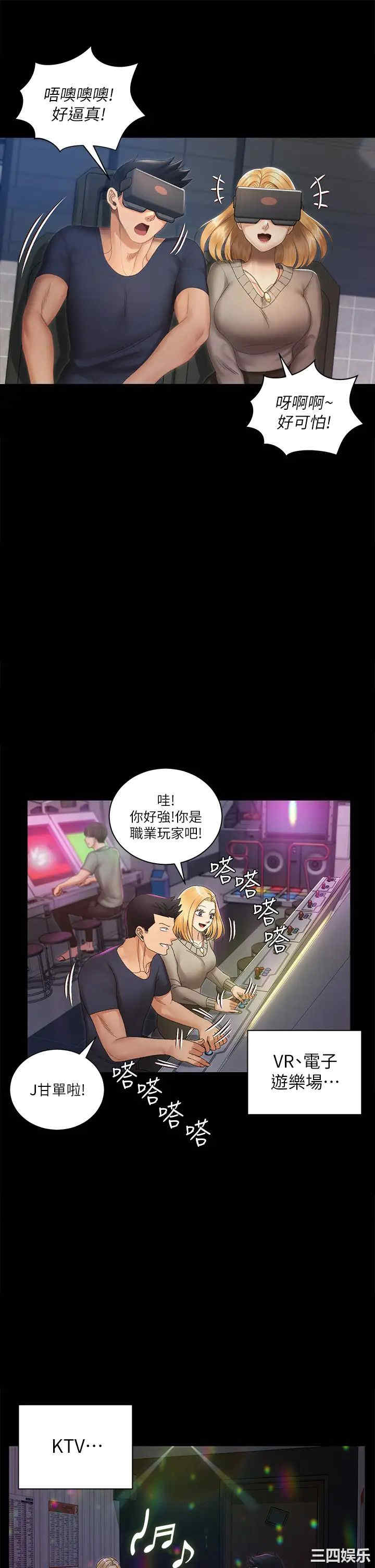 淫新小套房