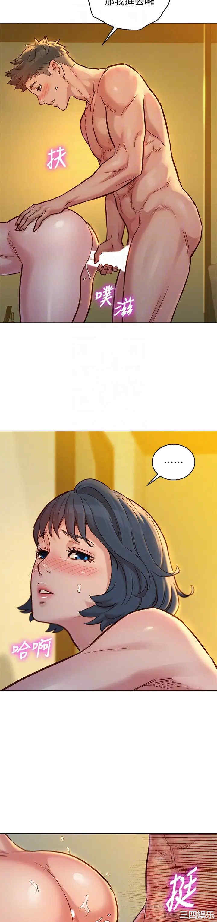 漂亮干姐姐