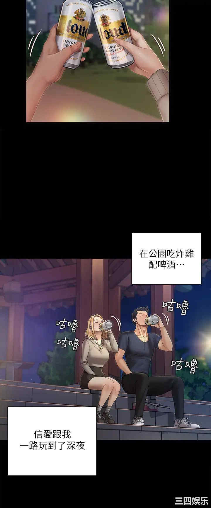 淫新小套房