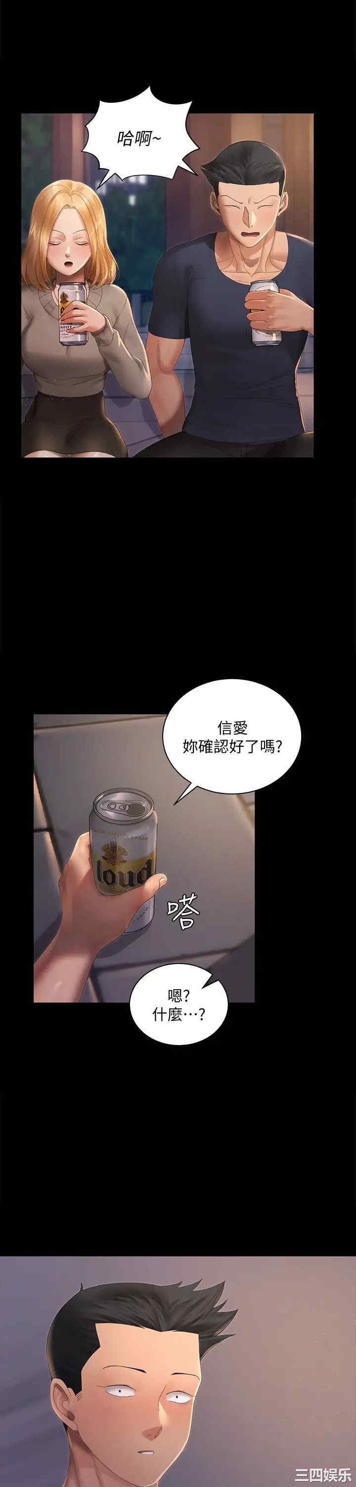 淫新小套房