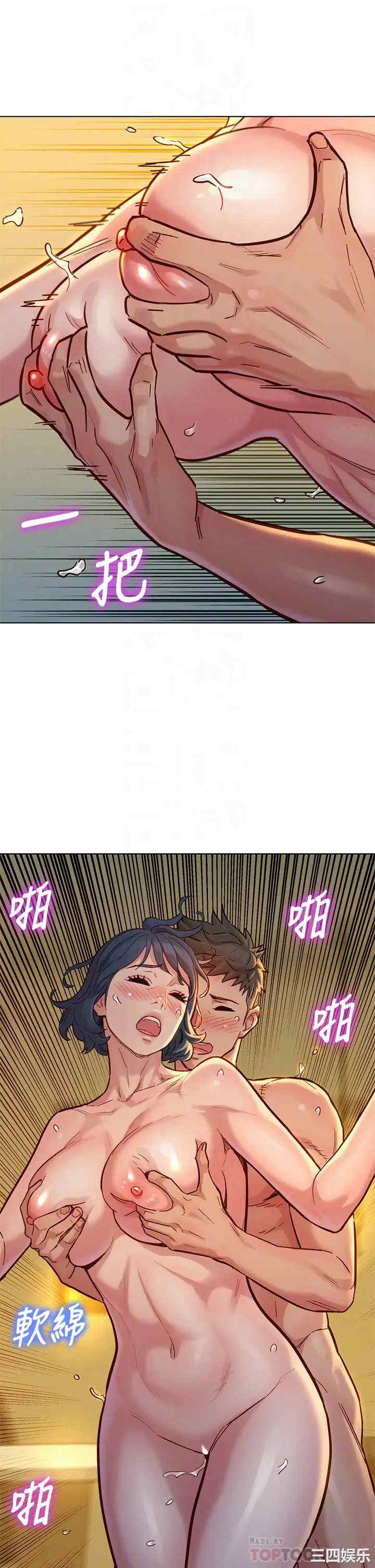 漂亮干姐姐