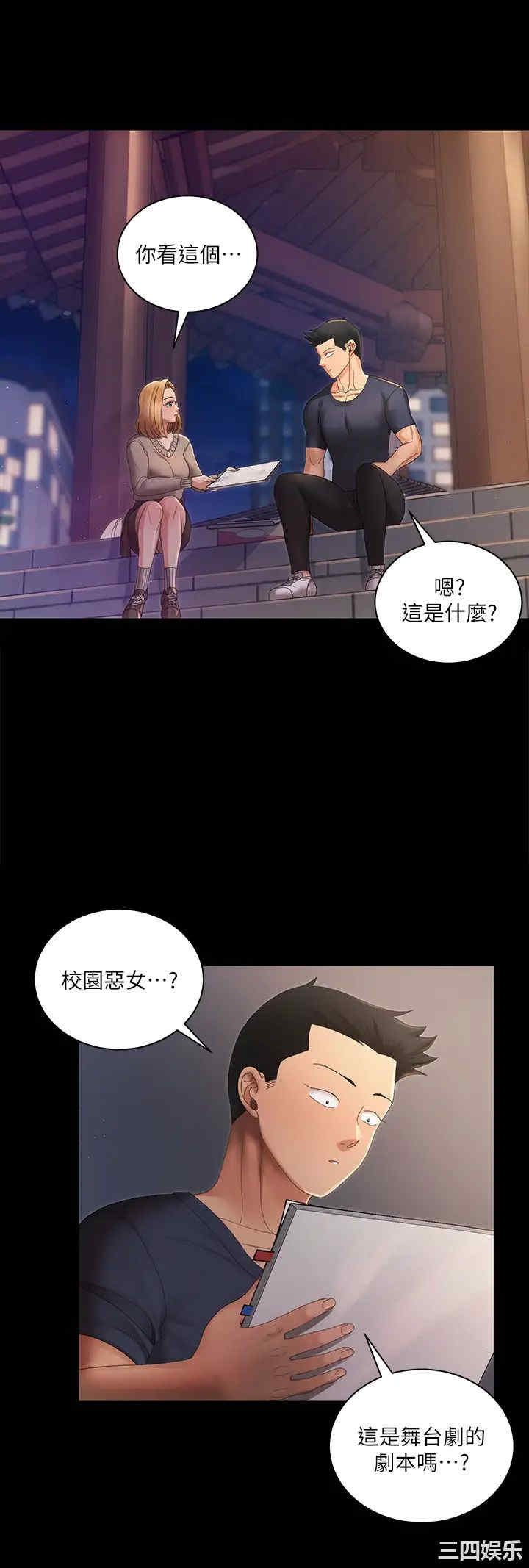 淫新小套房