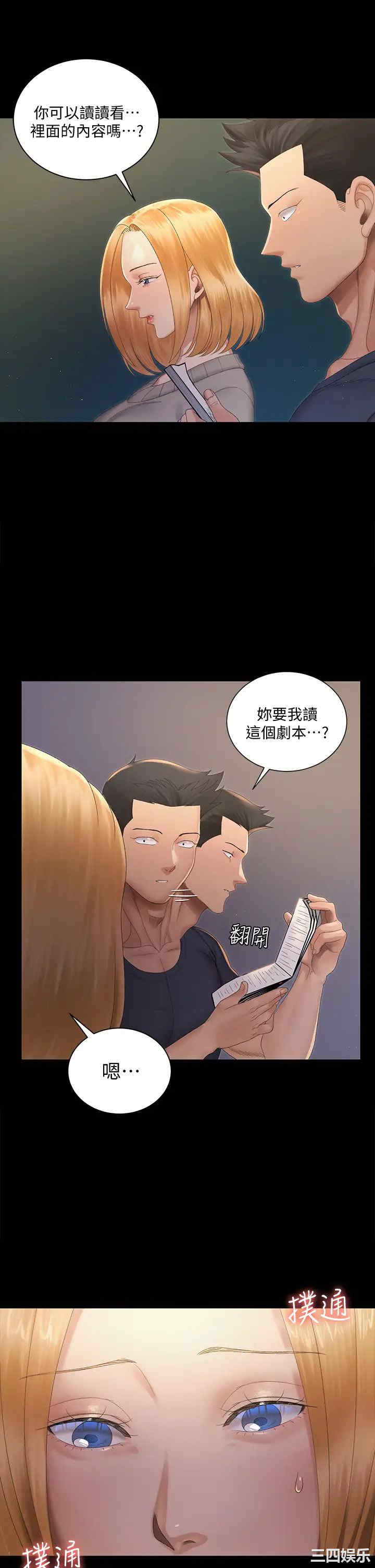 淫新小套房