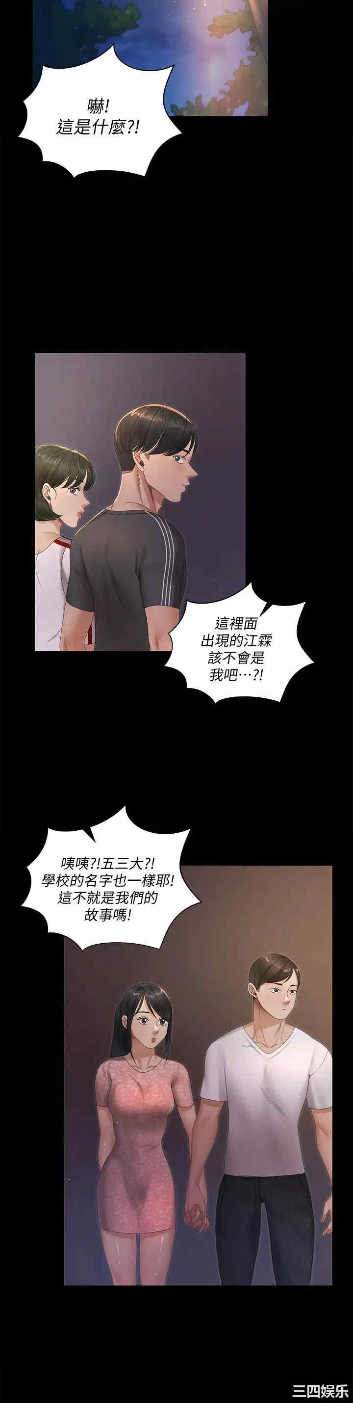 淫新小套房