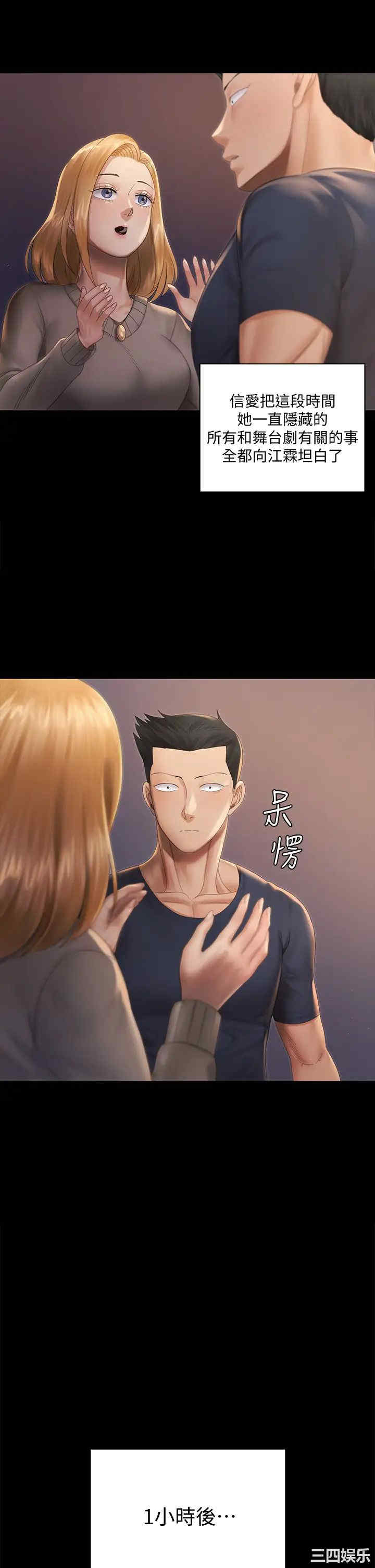 淫新小套房