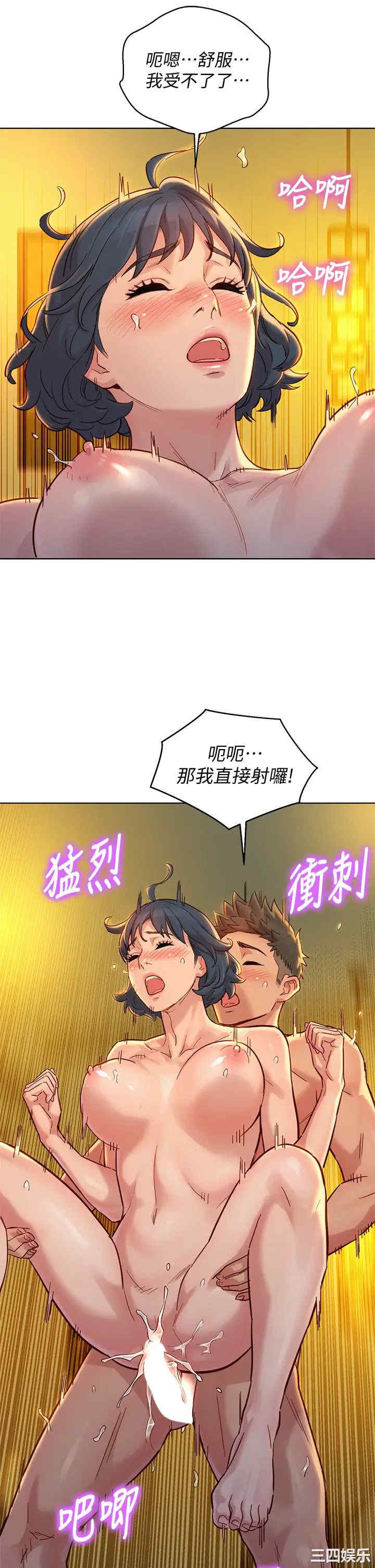漂亮干姐姐