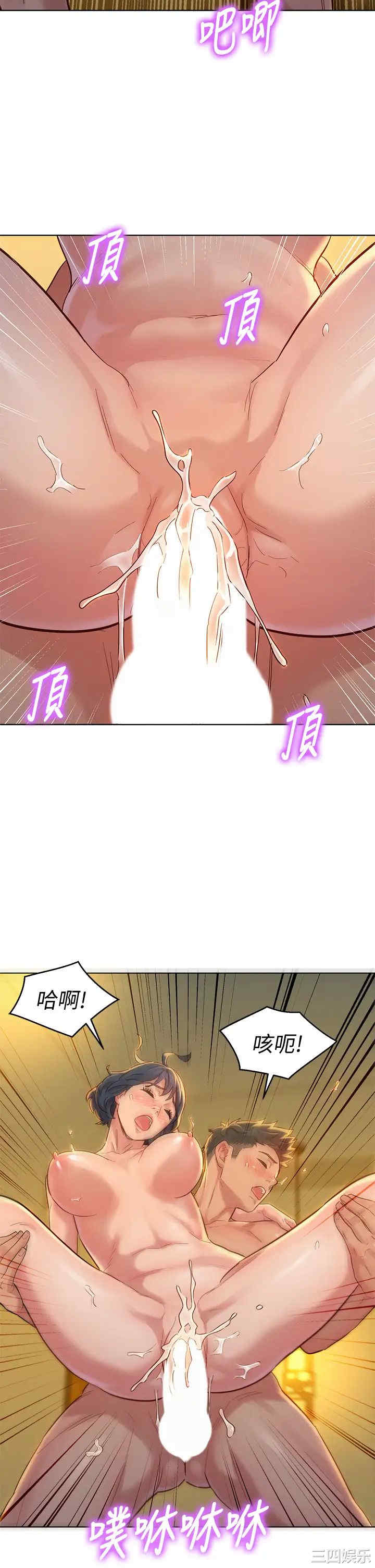 漂亮干姐姐