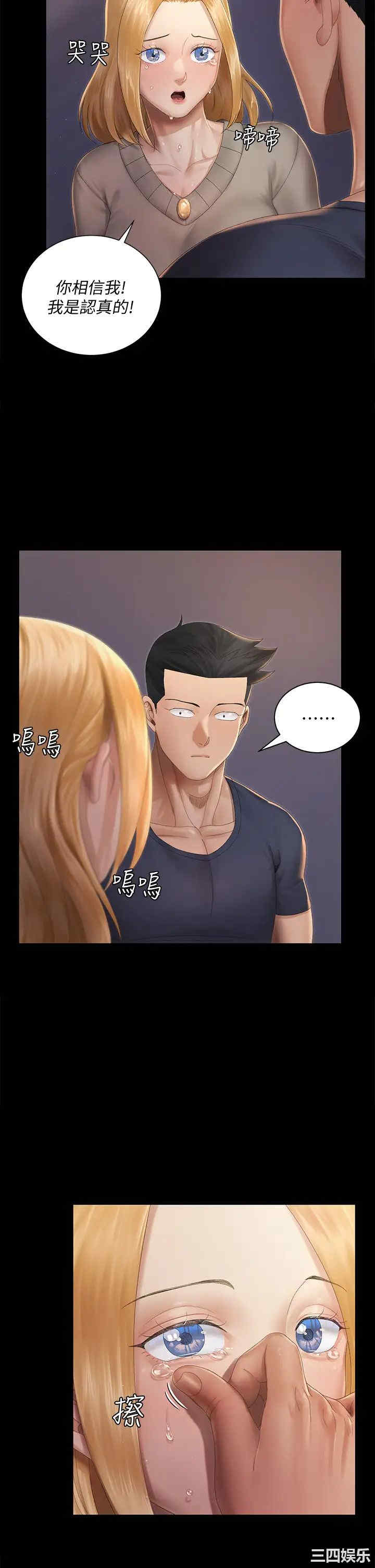 淫新小套房