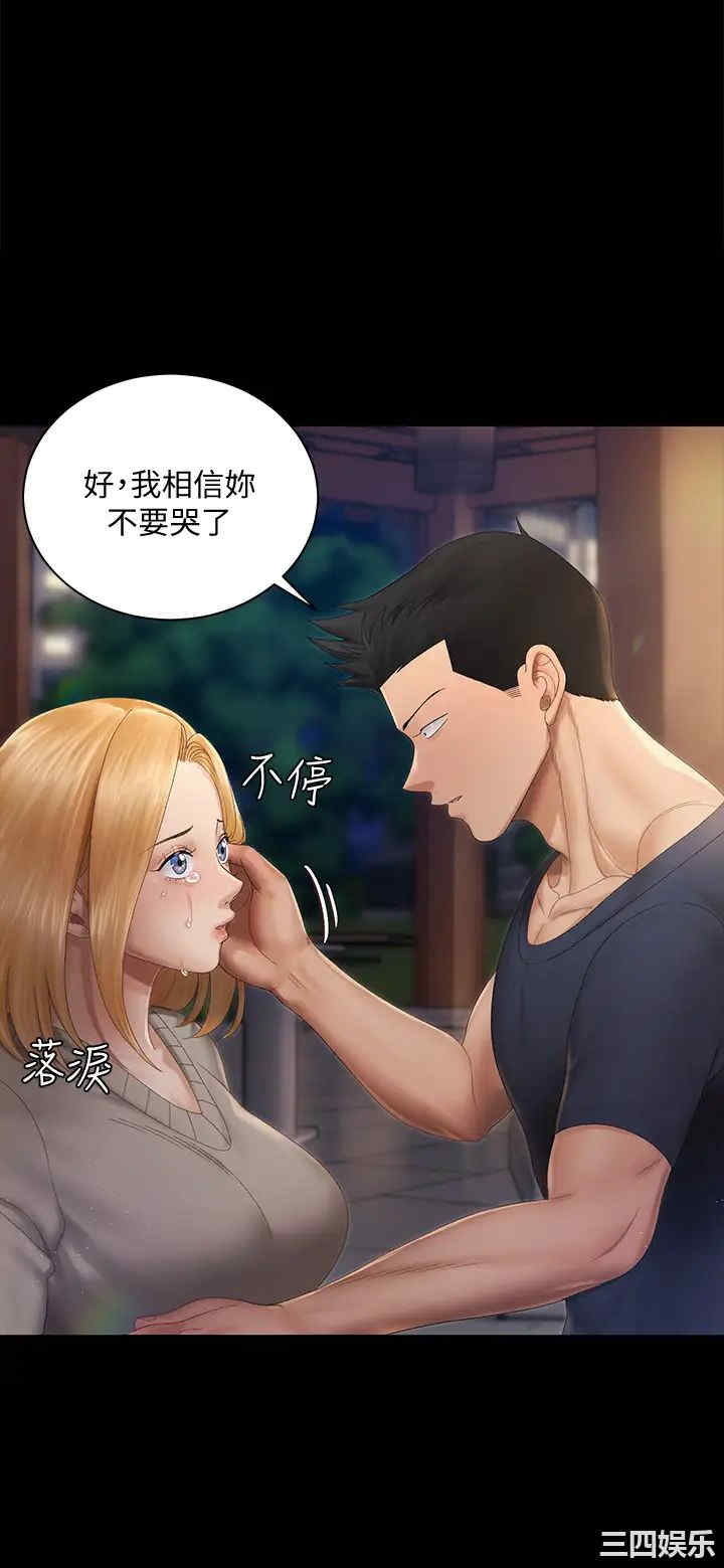 淫新小套房