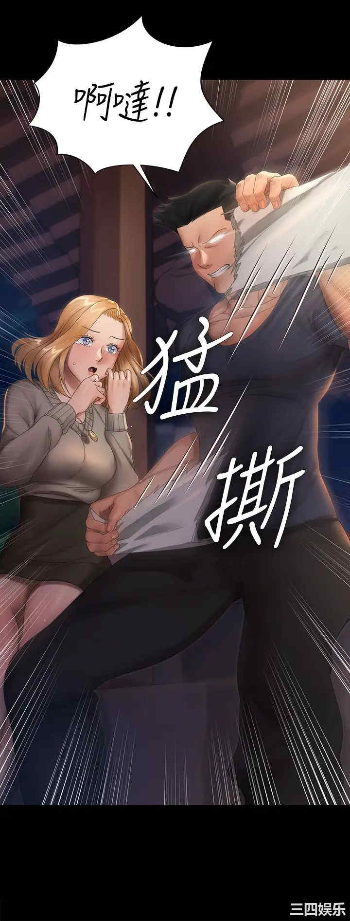 淫新小套房