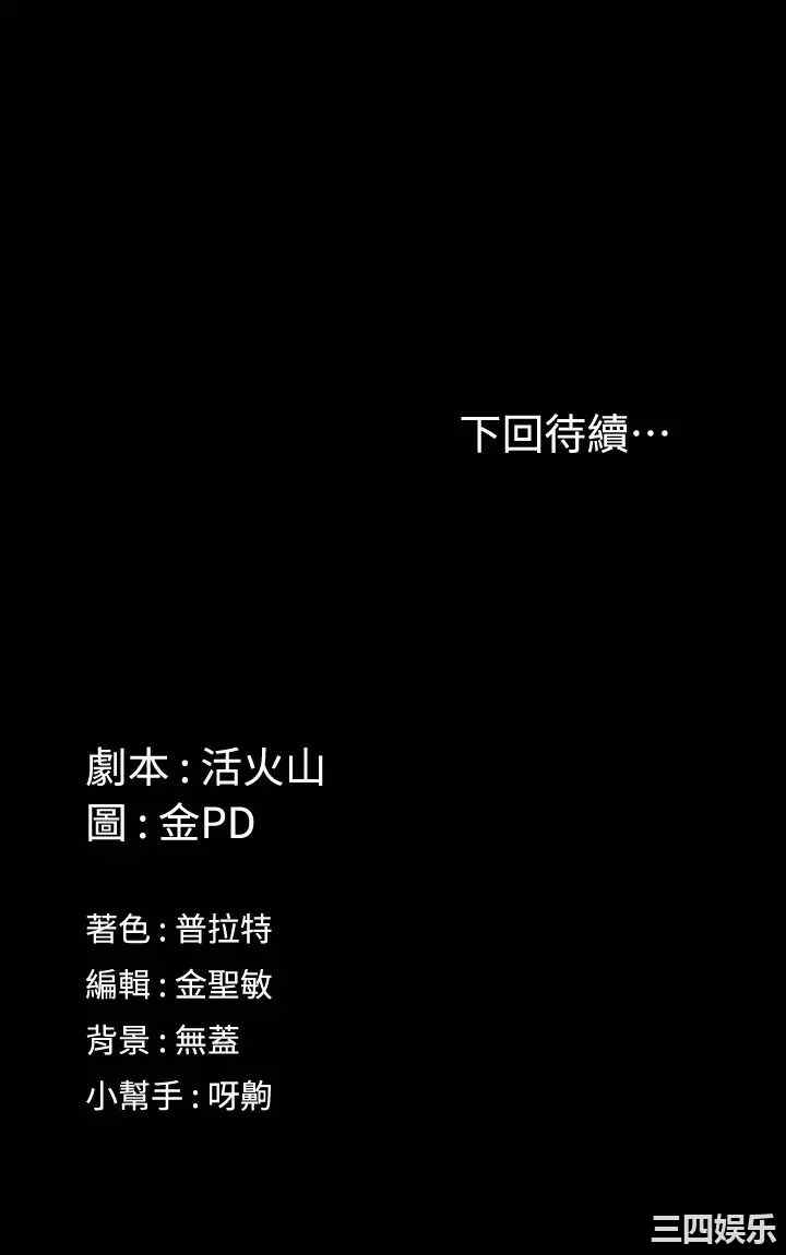 淫新小套房