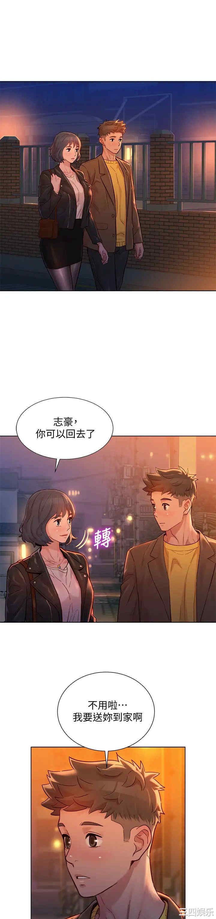 漂亮干姐姐