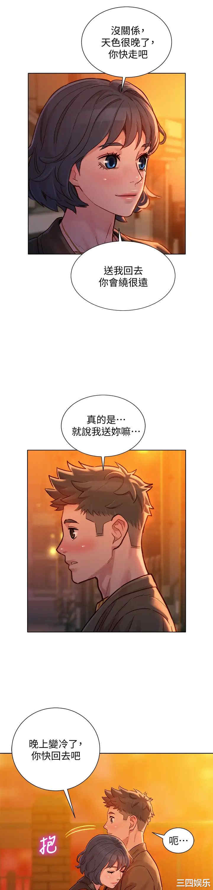 漂亮干姐姐