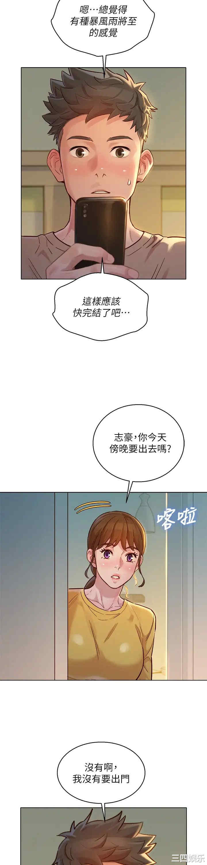 漂亮干姐姐