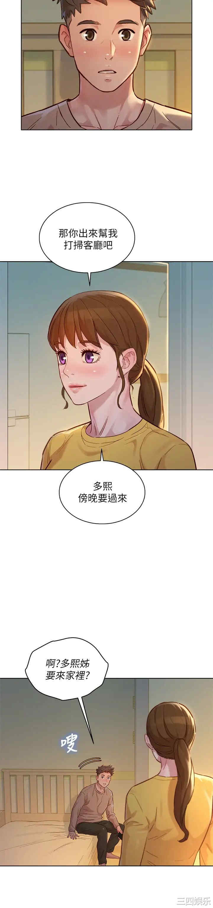 漂亮干姐姐