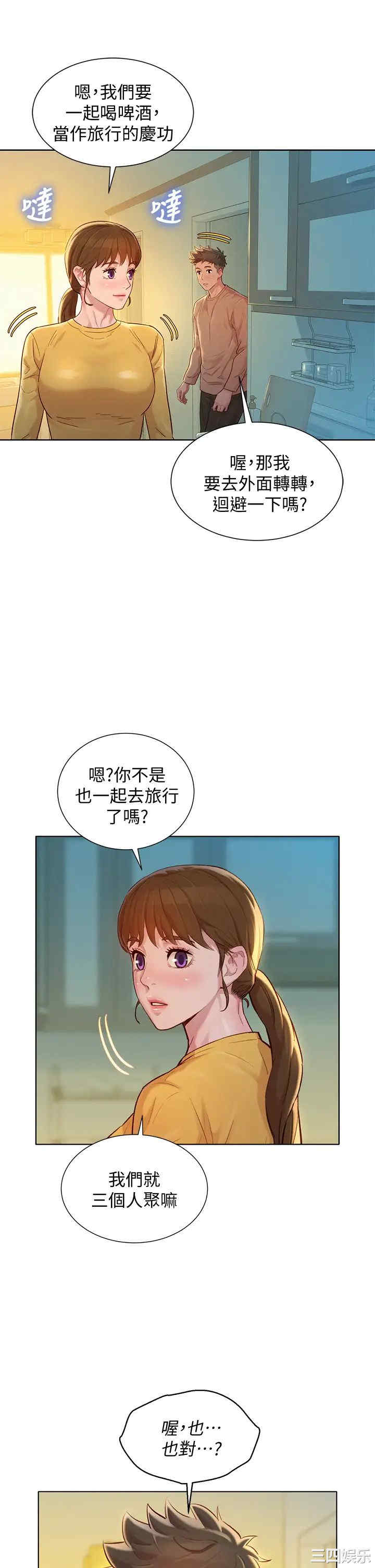 漂亮干姐姐