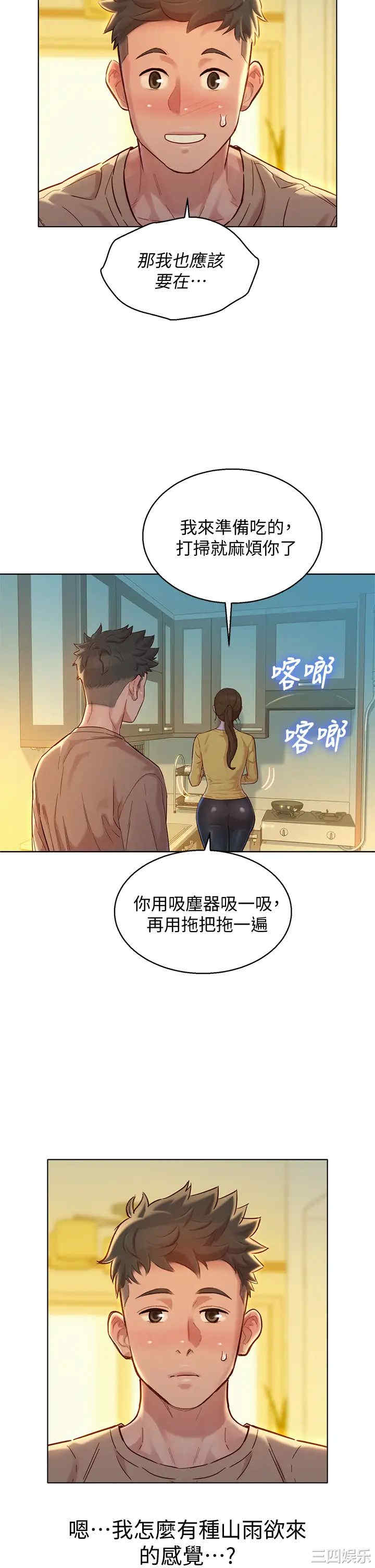 漂亮干姐姐