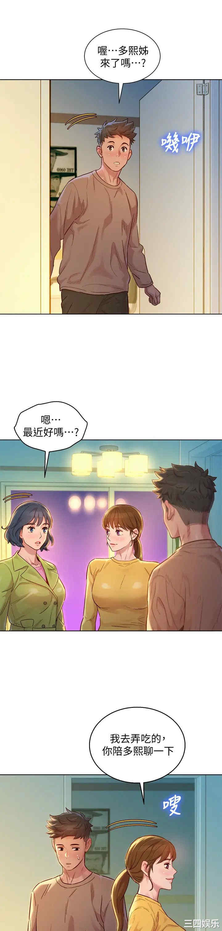 漂亮干姐姐
