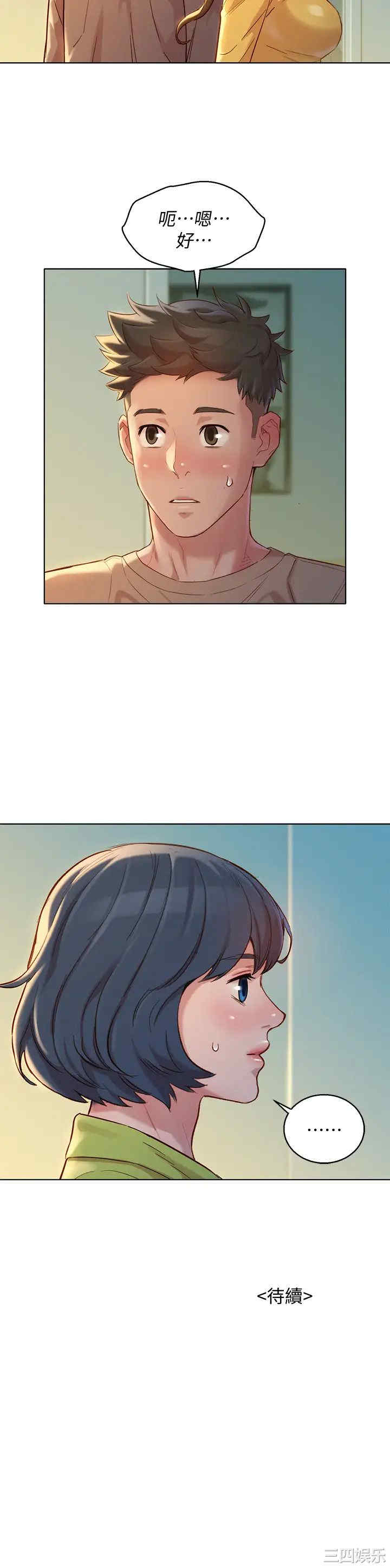漂亮干姐姐