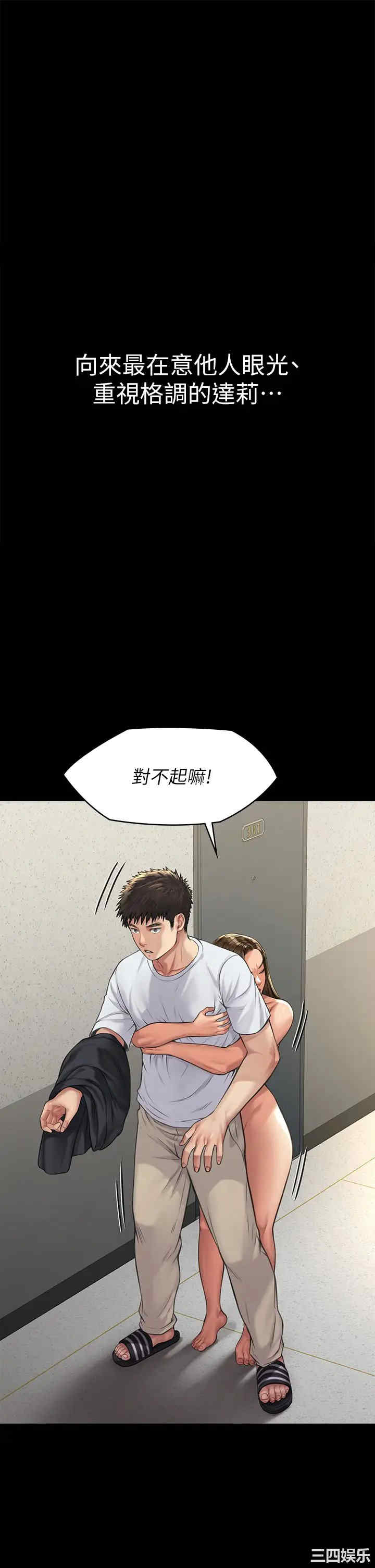 傀儡
