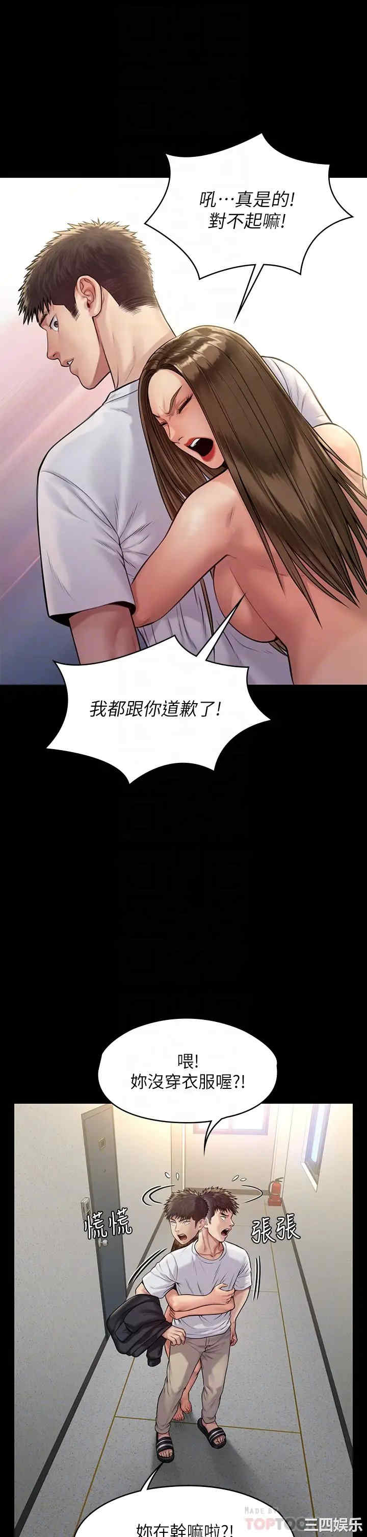 傀儡