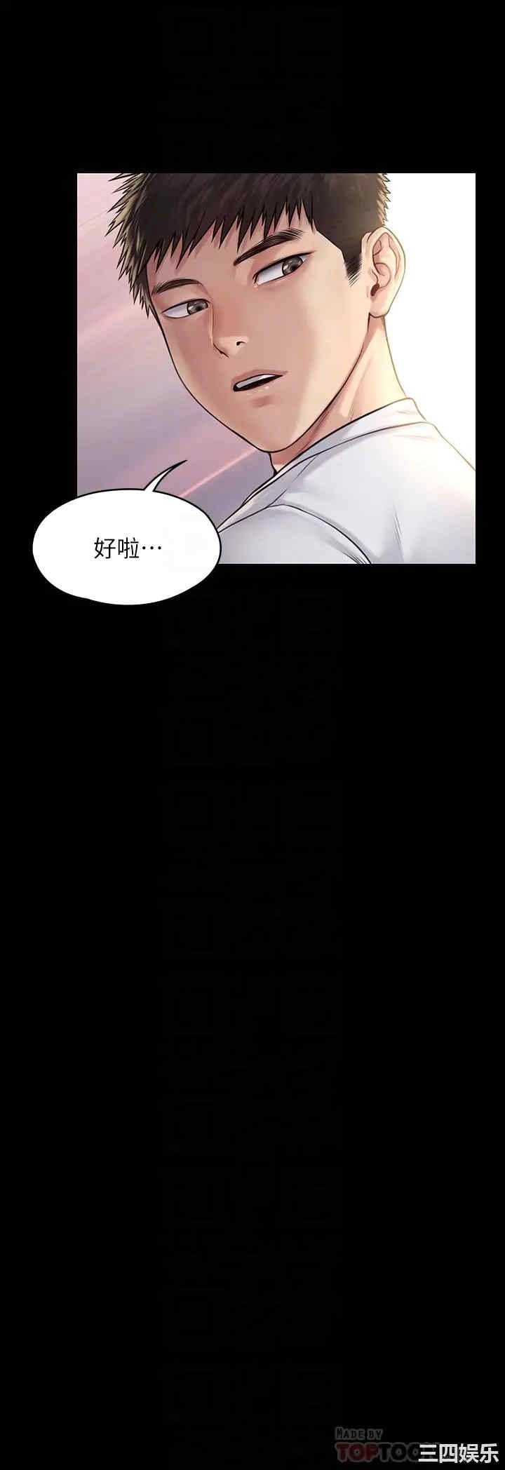 傀儡