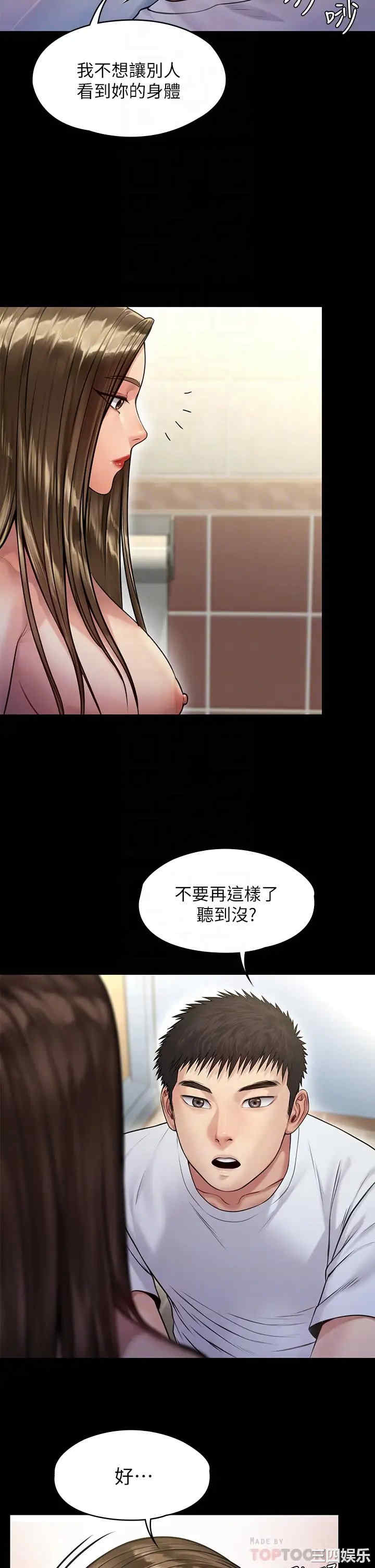 傀儡