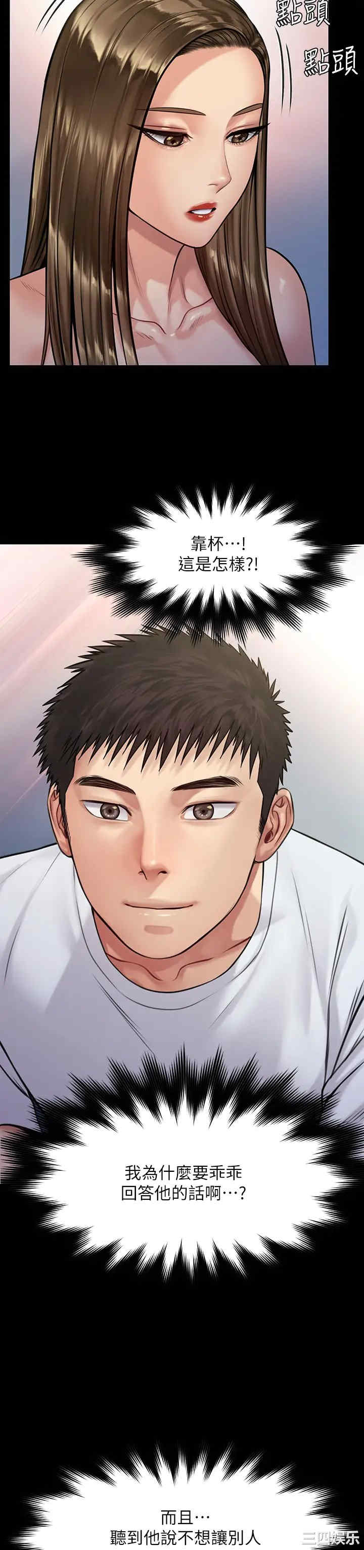 傀儡