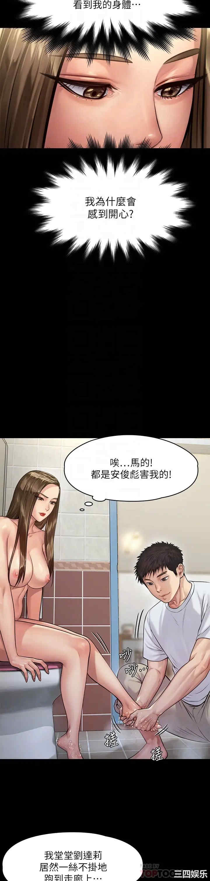 傀儡