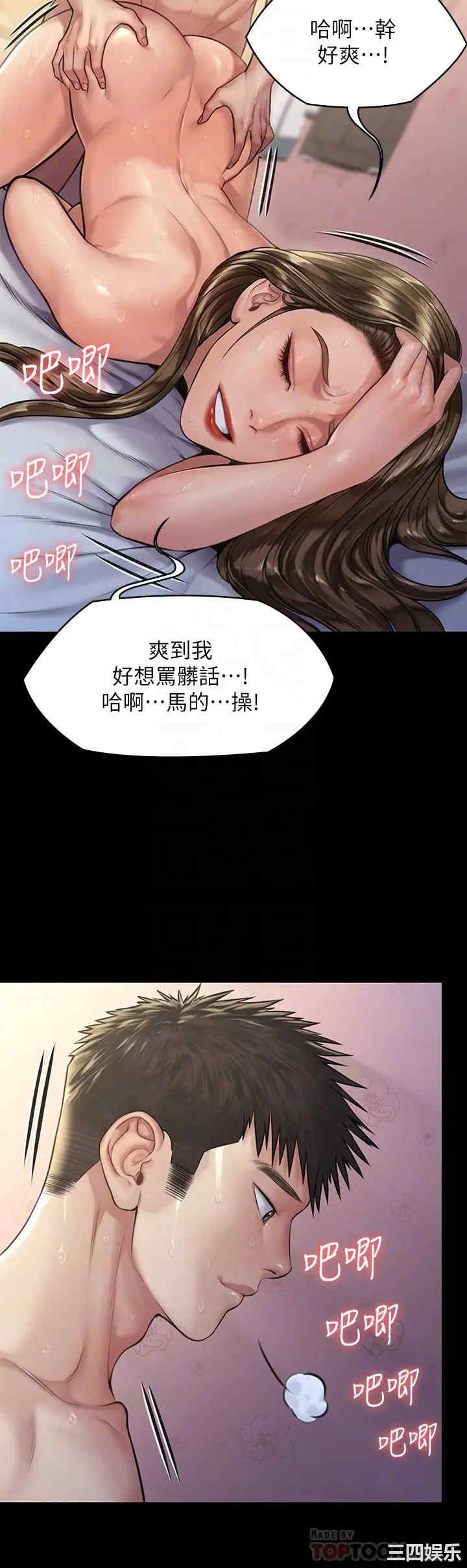 傀儡