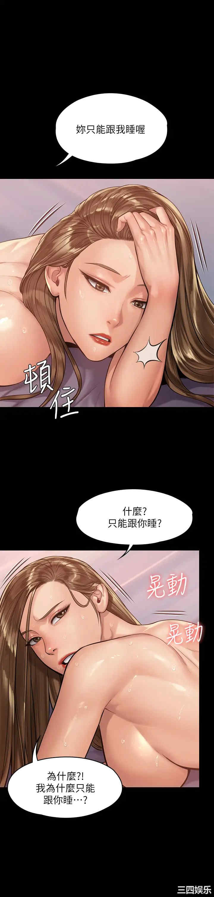傀儡