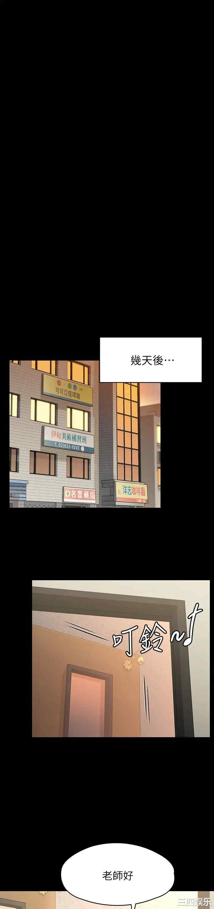 傀儡