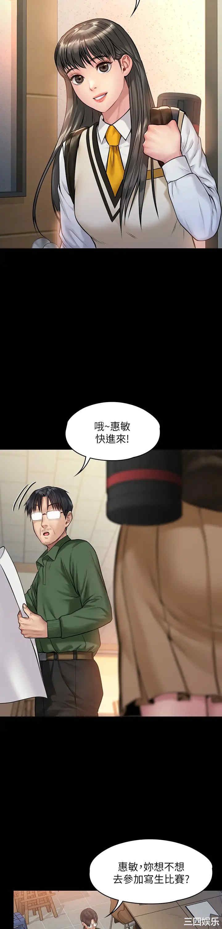 傀儡