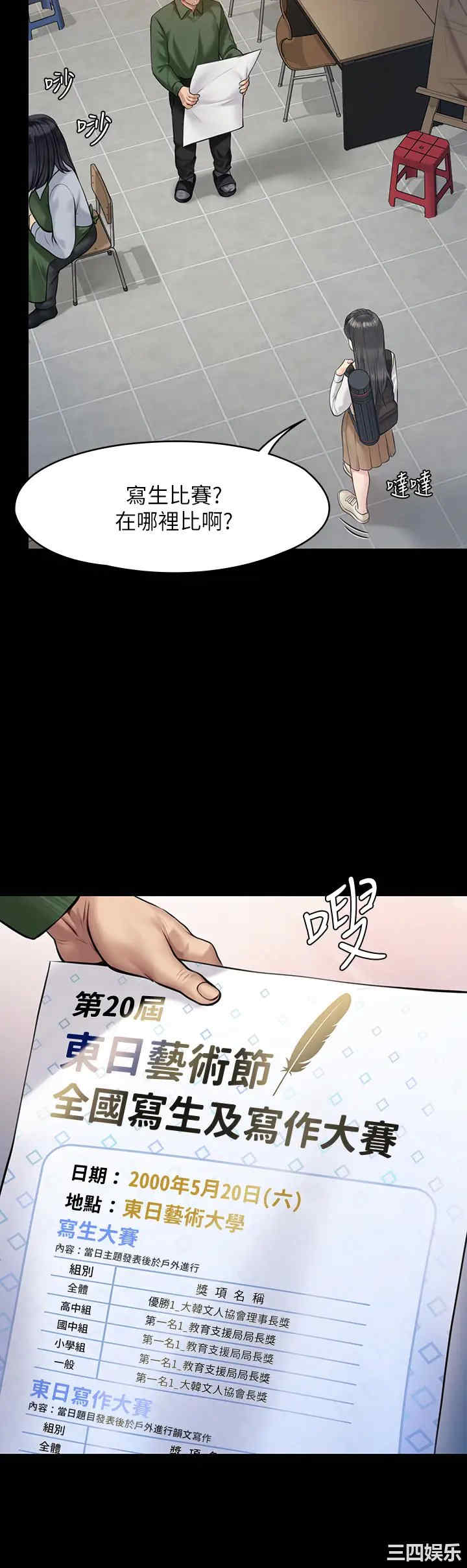 傀儡