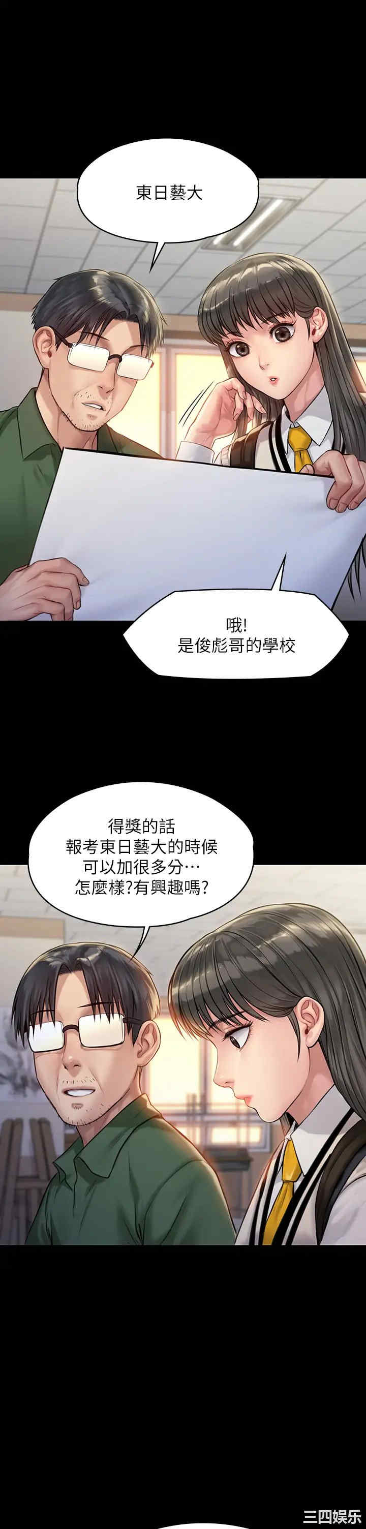 傀儡