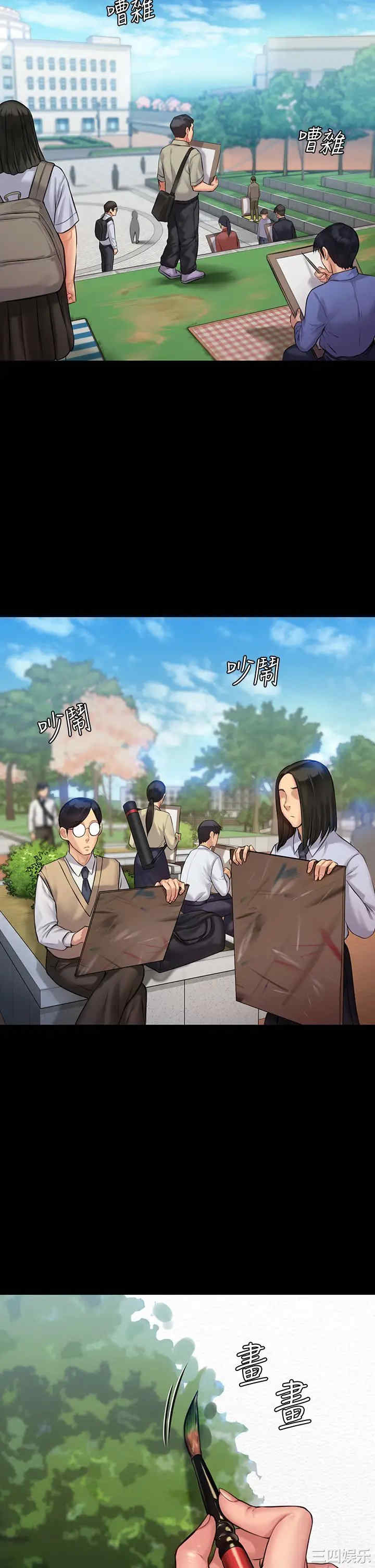 傀儡